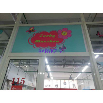 Магазин детской одежды Inzhy Marzhan - на портале babykz.su