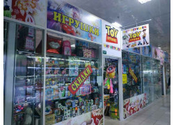 Toy store