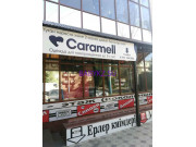 Магазин детской одежды Caramel - на портале babykz.su