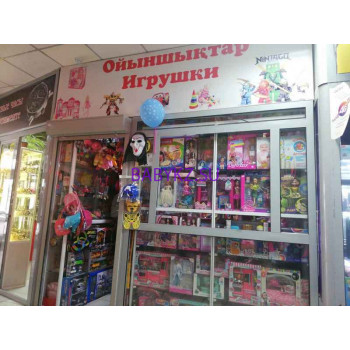 Детский магазин Детский магазин - на портале babykz.su