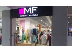 Фирменный магазин Mark Formelle