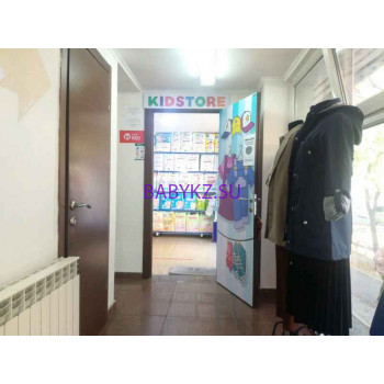 Детский магазин Kidstore - на портале babykz.su