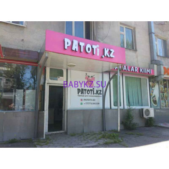 Детский магазин Patoti. kz - на портале babykz.su