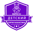 Детский портал Казахстана